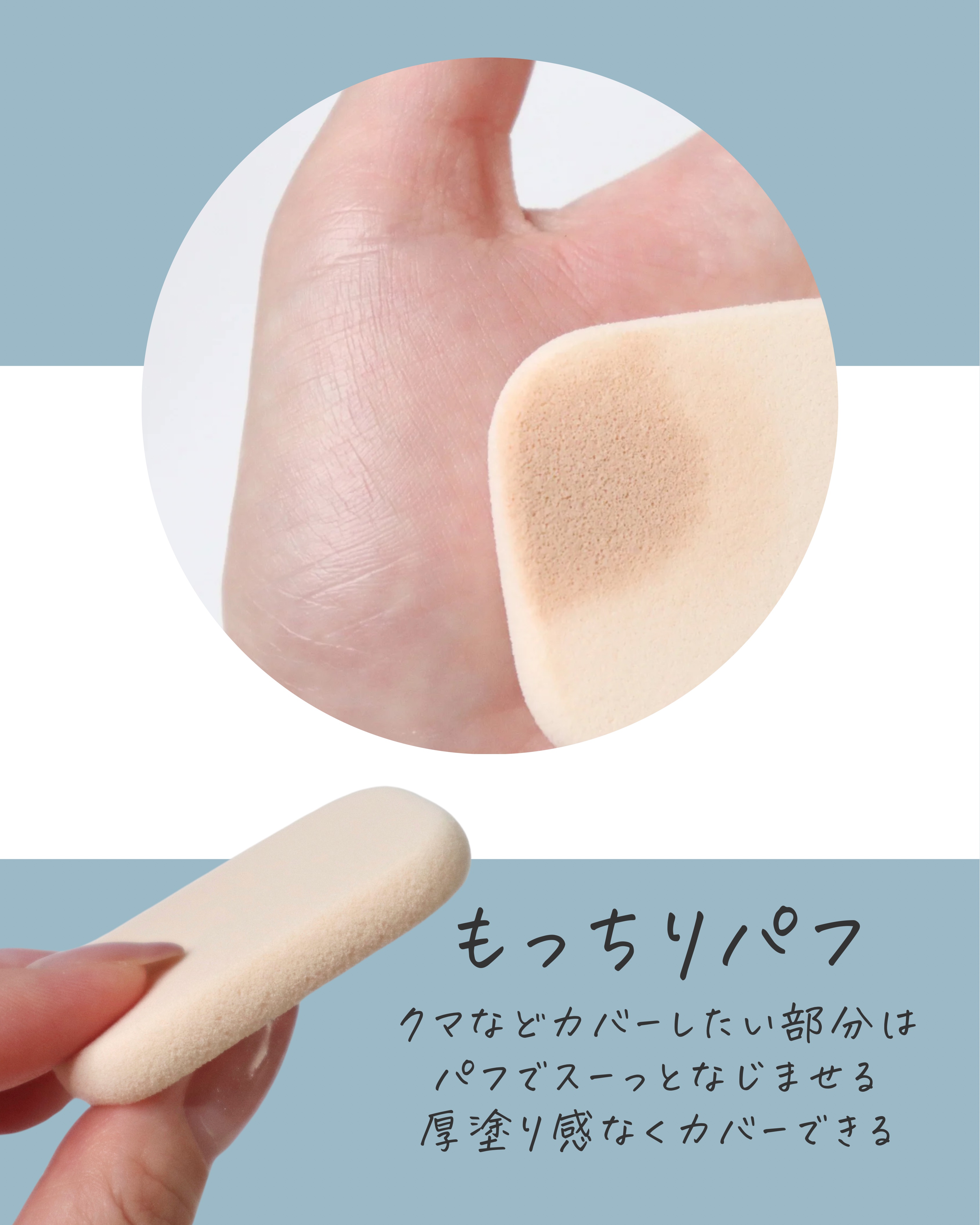 クレ・ド・ポー ボーテ  タンプードルエクラⅡ/クレ・ド・ポー ボーテ/パウダーファンデーションを使ったクチコミ（3枚目）