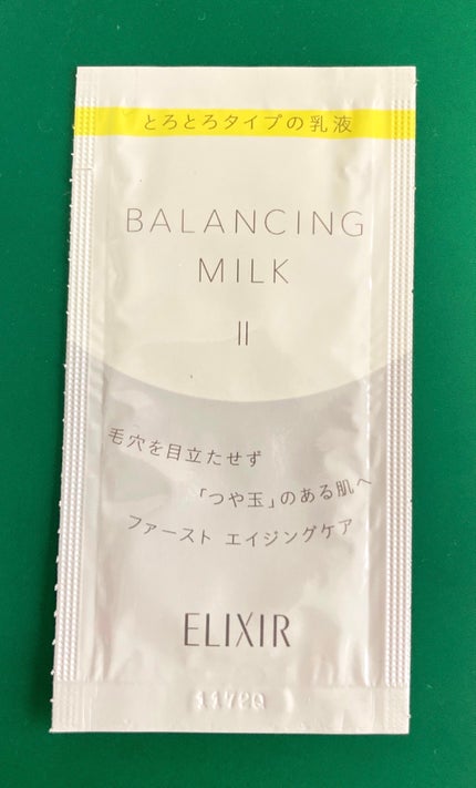 エリクシール ルフレ バランシング ミルク II/エリクシール/乳液を使ったクチコミ(1枚目)
