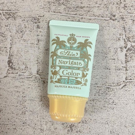 スキンナビゲートカラー/MAJOLICA MAJORCA/化粧下地を使ったクチコミ(1枚目)