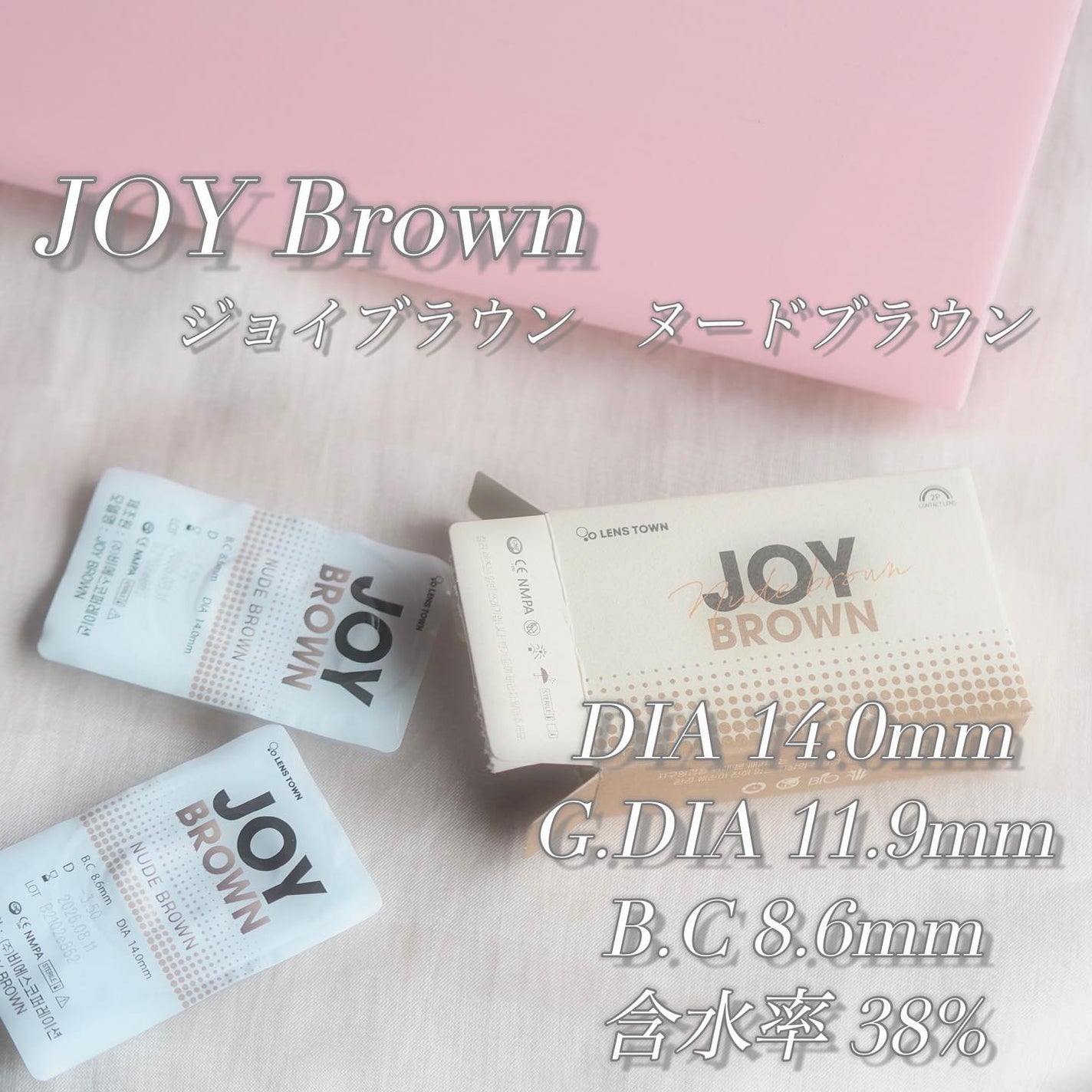 ジョイブラウン/THEPIEL/カラーコンタクトレンズを使ったクチコミ(3枚目)