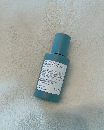 スキャルプ&ヘアオイル/Waphyto/ヘアオイルを使ったクチコミ(7枚目)