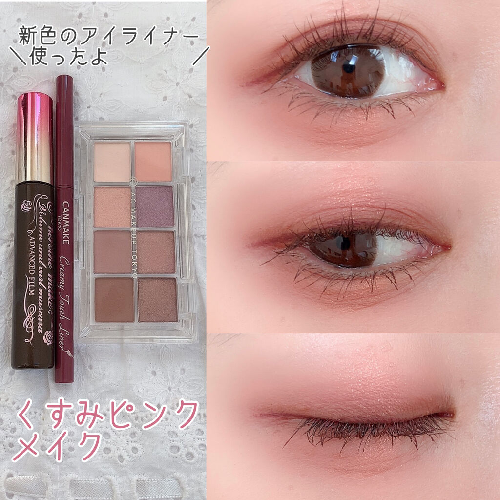 AC 8カラーアイパレット 03 ピンク ラベンダー/AC MAKEUP/アイシャドウパレットを使ったクチコミ（1枚目）