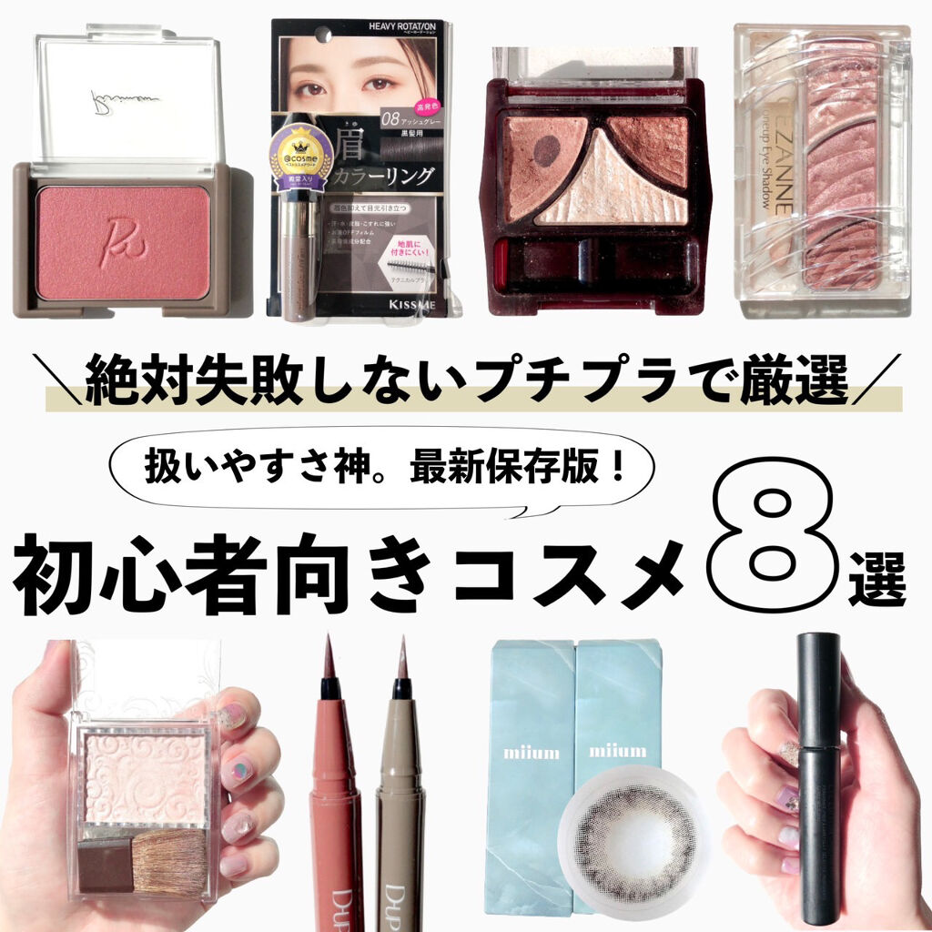 ヴェールグロウチーク/Ririmew/パウダーチークを使ったクチコミ（1枚目）