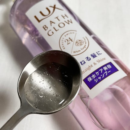 バスグロウ ストレート&シャイン シャンプー/トリートメント/LUX/市販シャンプーを使ったクチコミ(3枚目)