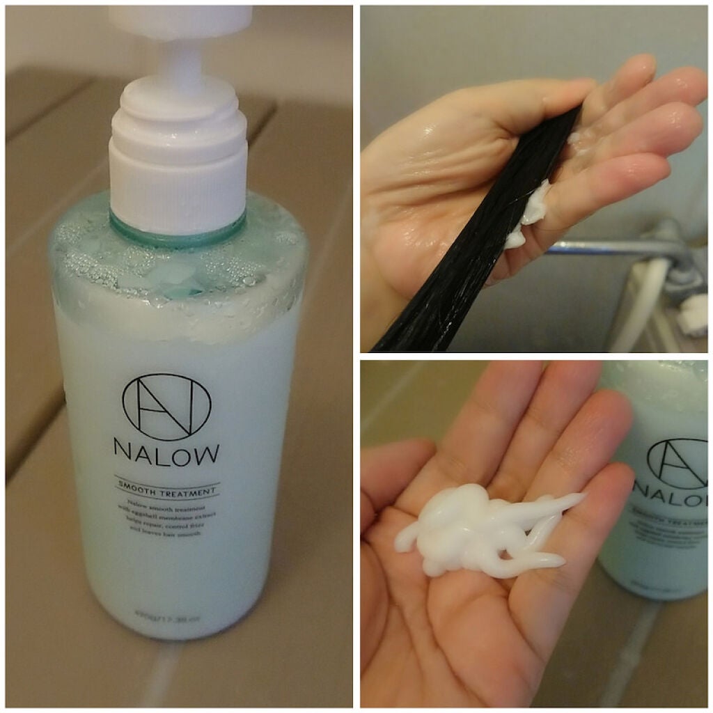 スムースシャンプー/トリートメント/NALOW/市販シャンプーを使ったクチコミ(3枚目)