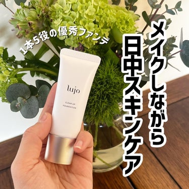 lujo
「クリアアップファンデーション」
@lujo_jp
⁡
⁡
シミ・しわをカバーしながら
メイク中のスキンケアも
可能にしてくれる
美容液配合のファンデーション です❣️
⁡
⁡
ナノプラチナ化