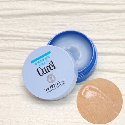 リップケア バーム/キュレル/リップバームを使ったクチコミ(2枚目)