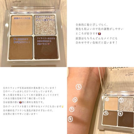 シャドウパレット/dasique/アイシャドウパレットを使ったクチコミ(2枚目)