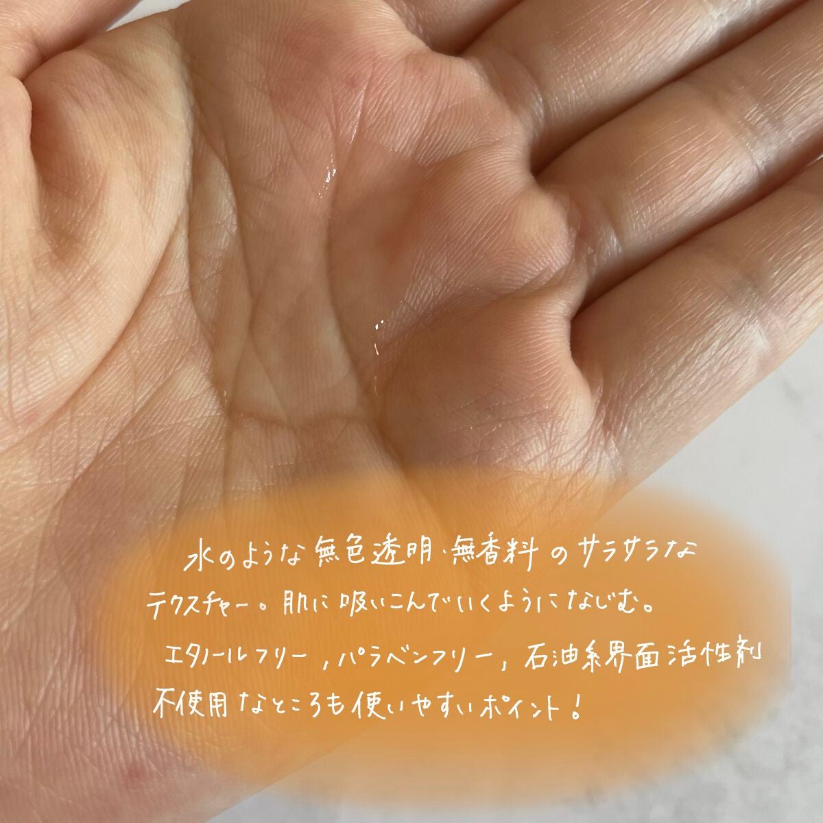 たまご化粧水/ココエッグ/化粧水を使ったクチコミ(3枚目)