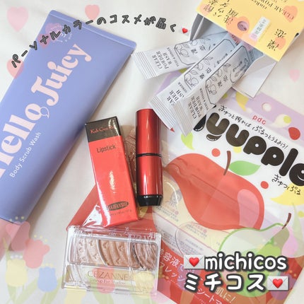 トーンアップアイシャドウ/CEZANNE/アイシャドウパレットを使ったクチコミ(1枚目)