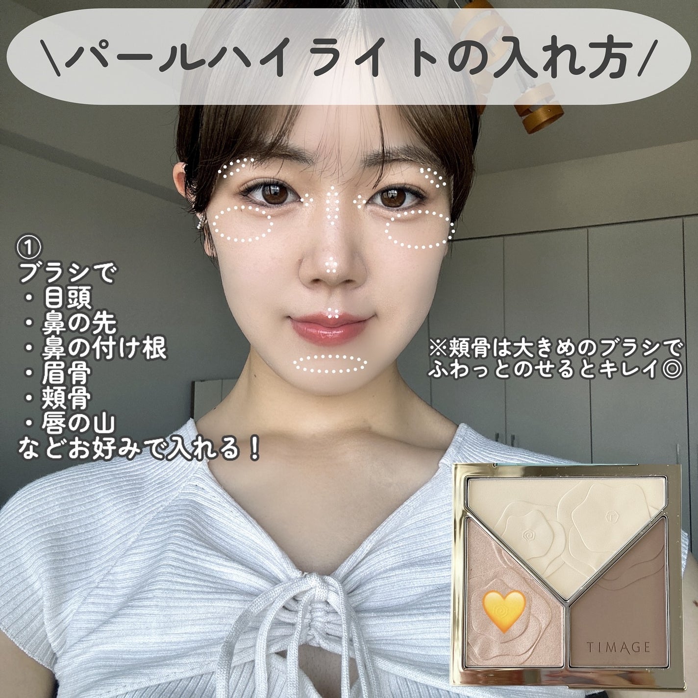 ハイライトシェーディングパレット/TIMAGE/パウダーハイライトを使ったクチコミ(9枚目)