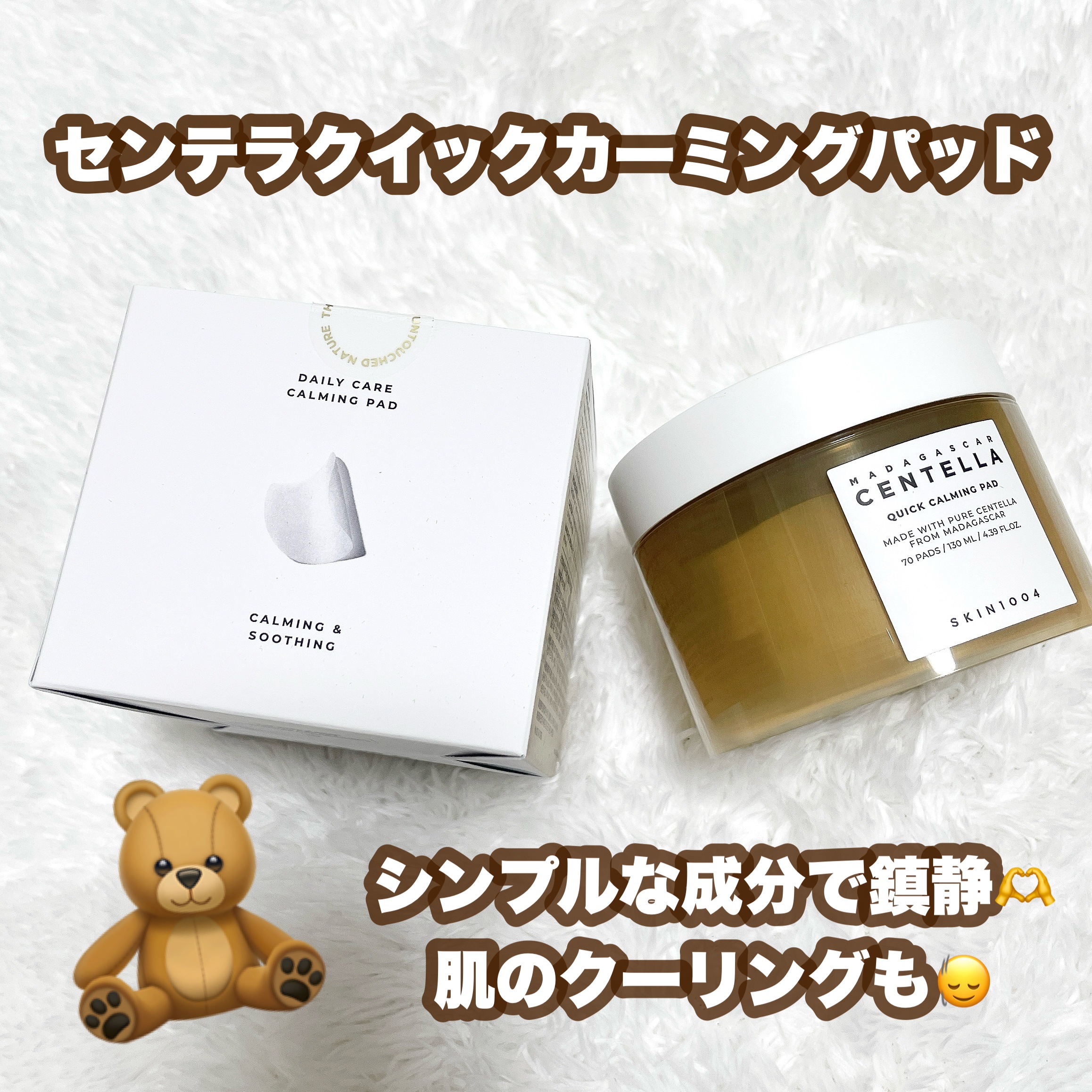 センテラ ライトクレンジングオイル/SKIN1004/オイルクレンジングを使ったクチコミ（2枚目）