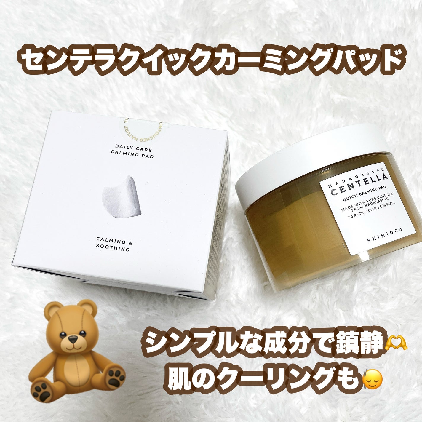 センテラ ライトクレンジングオイル/SKIN1004/オイルクレンジングを使ったクチコミ(2枚目)