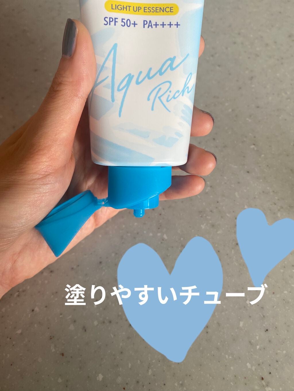 ビオレUV アクアリッチ ライトアップエッセンス/ビオレ/日焼け止めクリームを使ったクチコミ(4枚目)