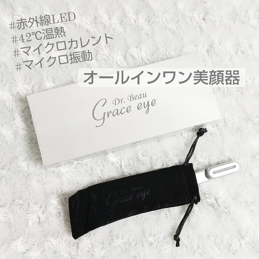 LiLi on LIPS 「美容効果で話題の4つの機能を兼ね備えた美顔器【Dr.BeauG..」(1枚目)