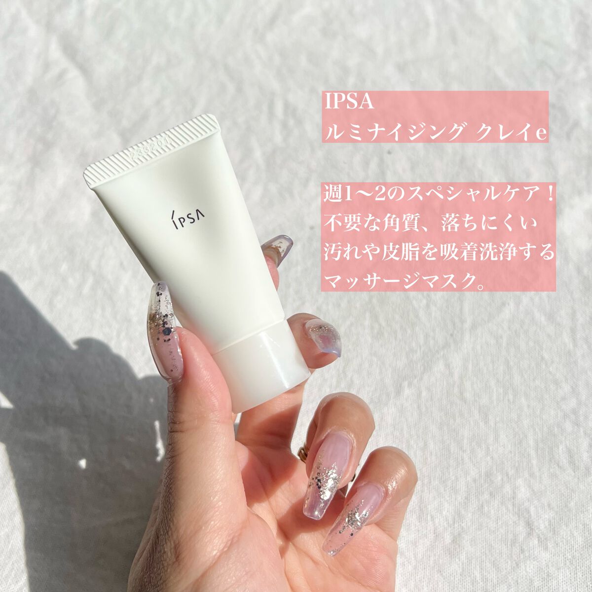 RAXY/Rakuten/その他を使ったクチコミ(7枚目)