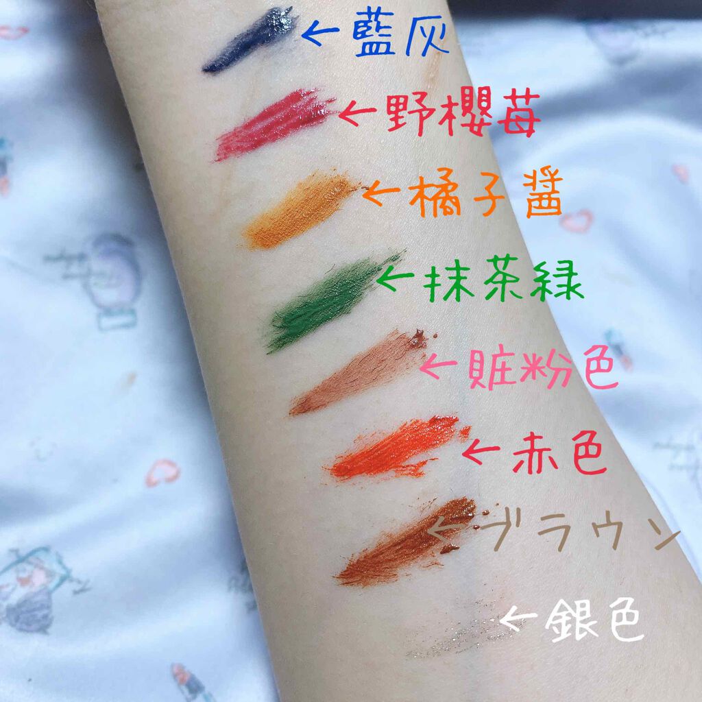 ダイヤモンドシリーズ カラーマスカラ/ZEESEA/マスカラを使ったクチコミ(2枚目)