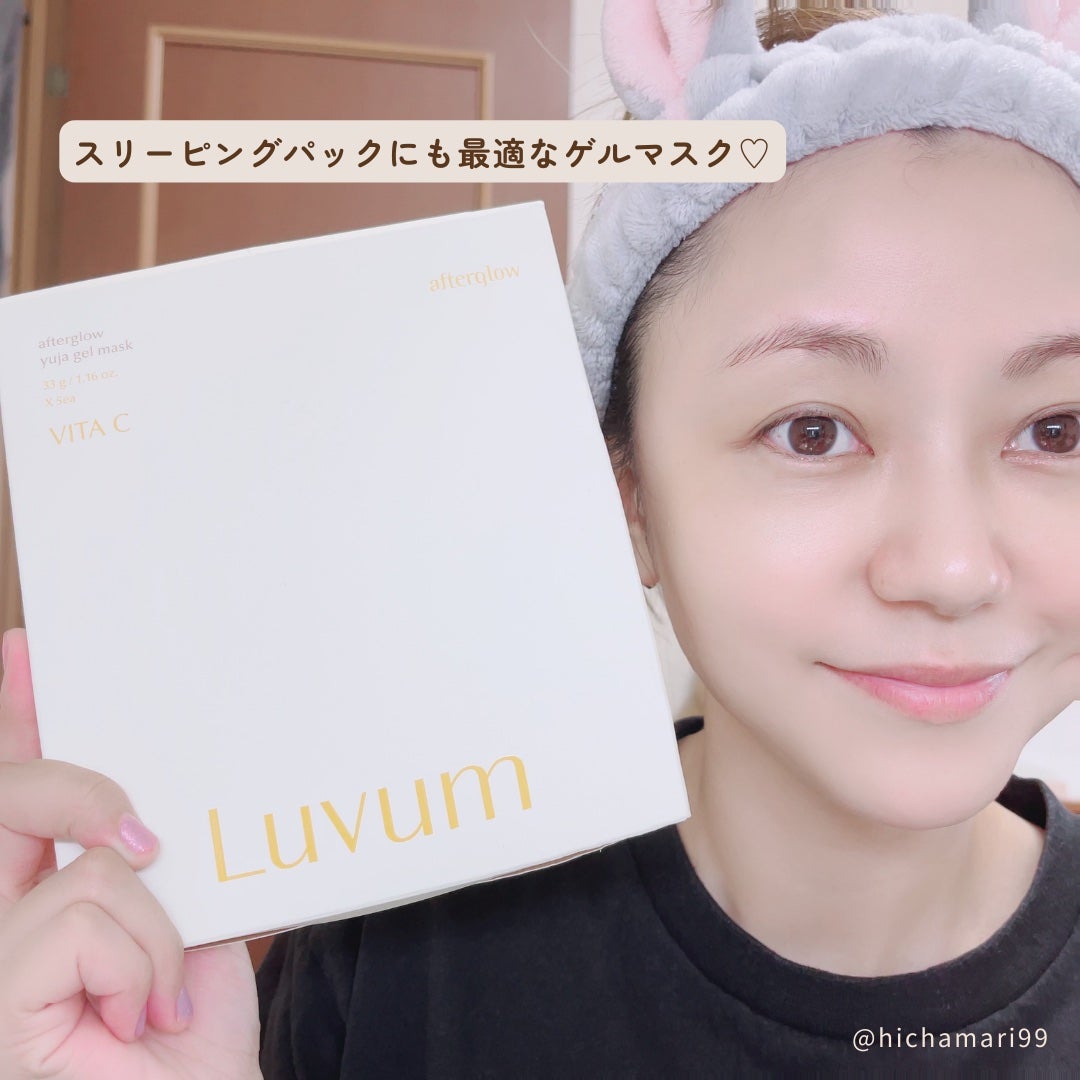 ラビューム アフターグロウ ゆずゲルマスク/Luvum/シートマスク・パックを使ったクチコミ(6枚目)