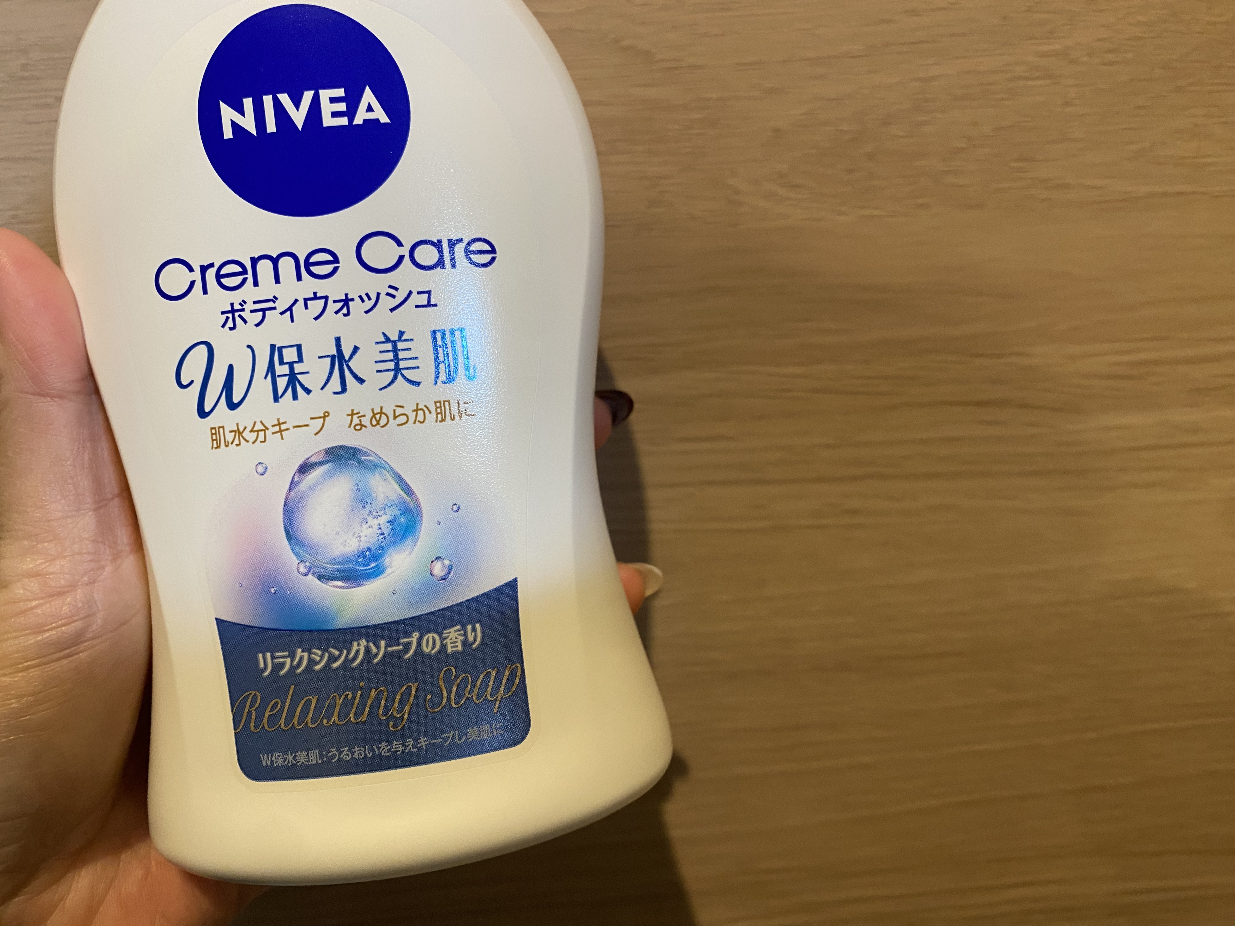 ニベア クリームケア ボディウォッシュWのクチコミ「#PR #ニベア

肌水分逃さずすっきり洗う！

ニベアから化粧水感覚*1のボディウォッシュ登.....」（2枚目）