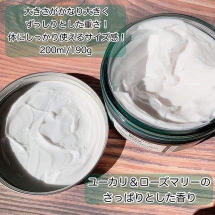 ウェルネス ボディジェルクリーム ユーカリ& ローズマリー/THE BODY SHOP/ボディクリームを使ったクチコミ(2枚目)