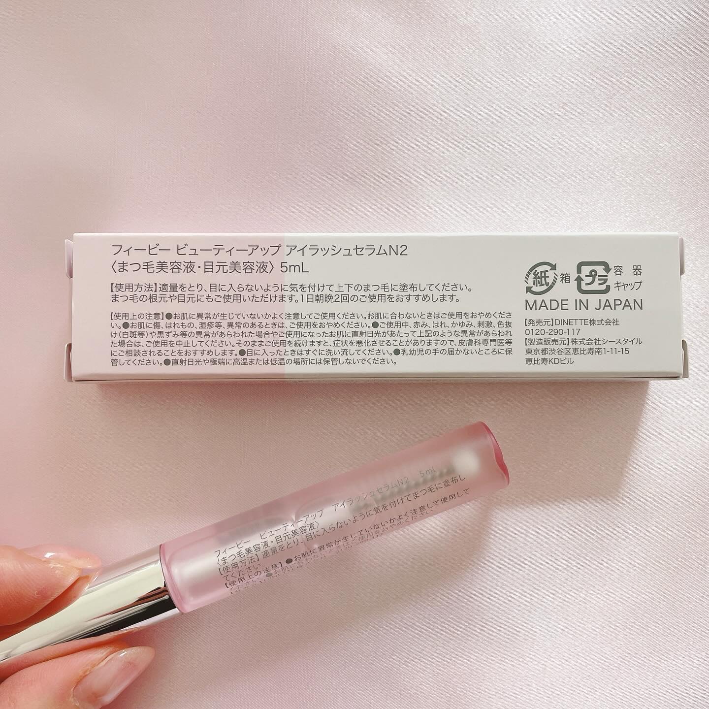 フィービー　ビューティーアップ　アイラッシュセラムN２/PHOEBE BEAUTY UP/まつげ美容液を使ったクチコミ（2枚目）