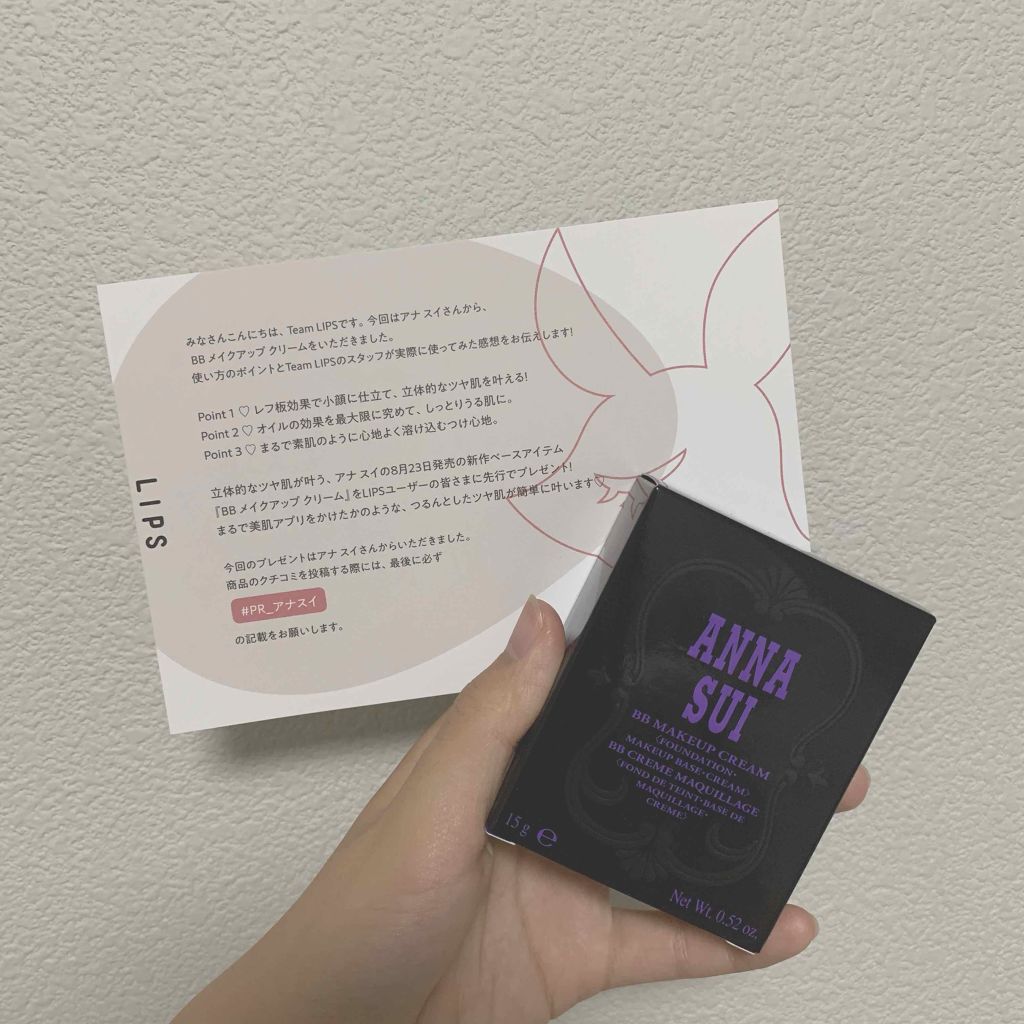 BB メイクアップ クリーム/ANNA SUI/BBクリームを使ったクチコミ（1枚目）