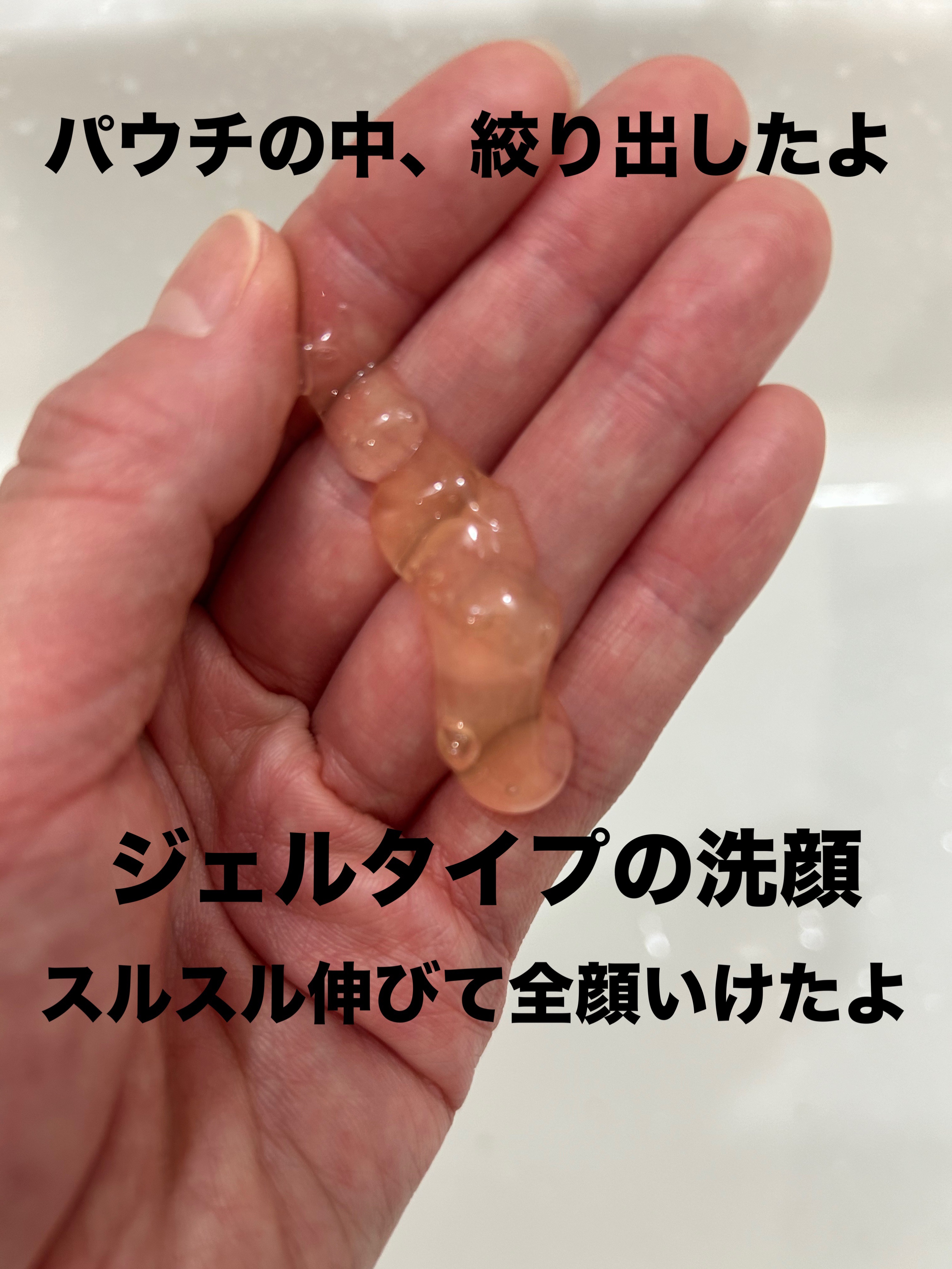 エスト クラリファイイング ジェル ウォッシュ/est/その他洗顔料を使ったクチコミ（3枚目）