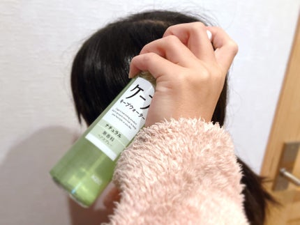 ぴぴちゃん22@フォロバ100% on LIPS 「ケープ様から商品提供を頂きました。ケープキープウォーター(ナチ..」(4枚目)