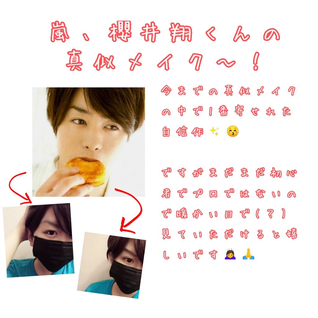 パーフェクトマルチアイズ/キャンメイク/アイシャドウパレットを使ったクチコミ(1枚目)