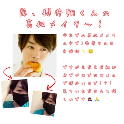 シェーディングスクエア/ドド/シェーディングを使ったクチコミ(1枚目)