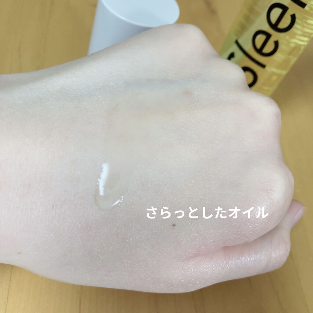 ナチュラルオイル /スリーク by サラサロン/ヘアオイルを使ったクチコミ（2枚目）