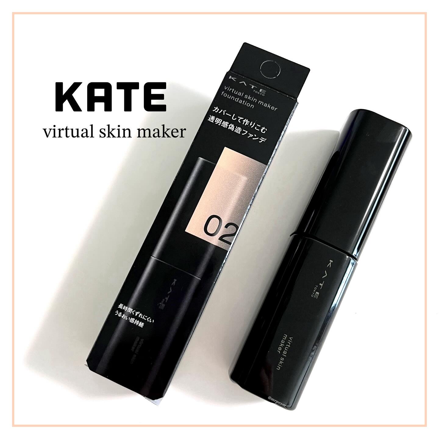 ケイト バーチャルスキンメイカー/KATE/リキッドファンデーションを使ったクチコミ（1枚目）