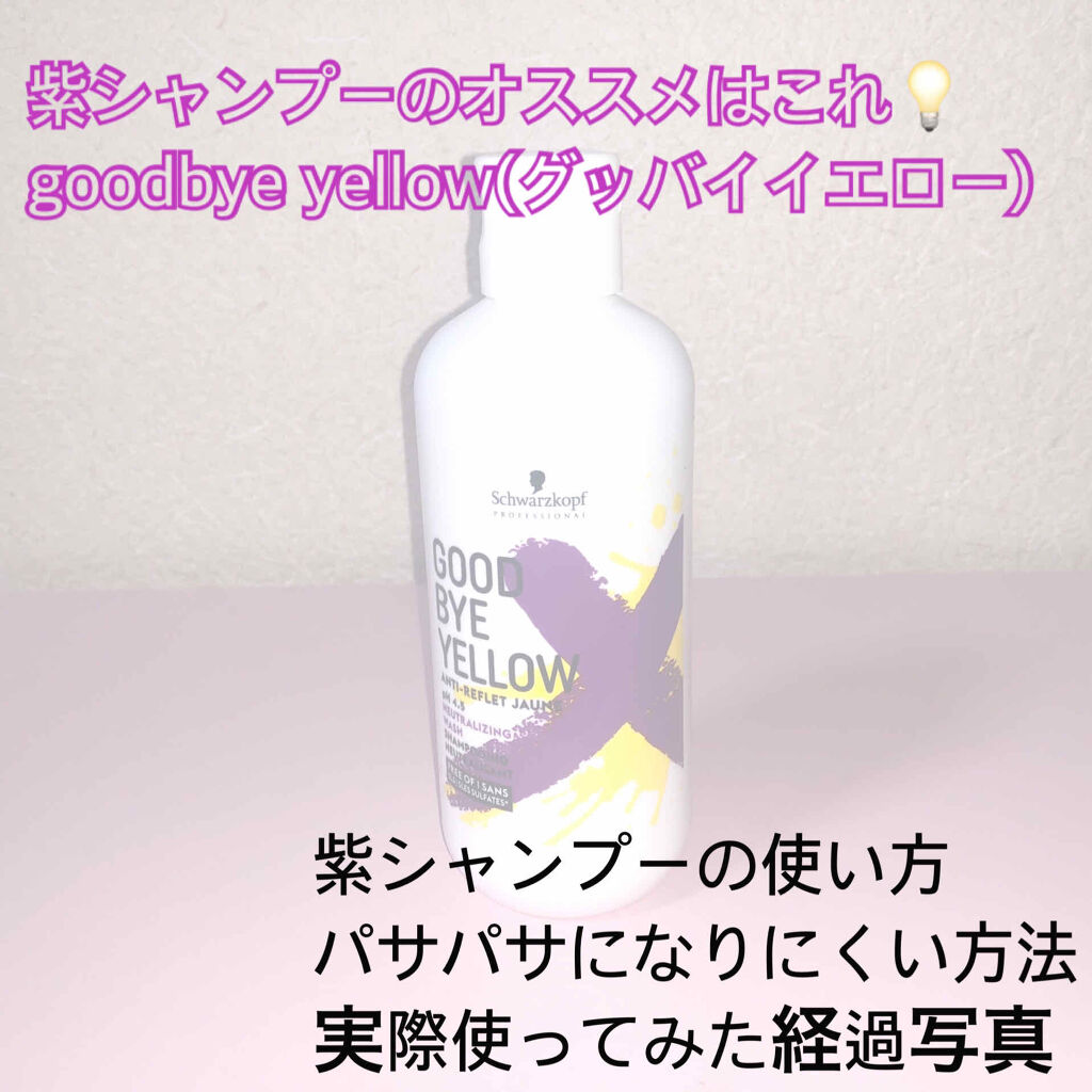 フィーノ　プレミアムタッチ　濃厚美容液ヘアマスク/フィーノ/ヘアマスク・ヘアパックを使ったクチコミ（1枚目）