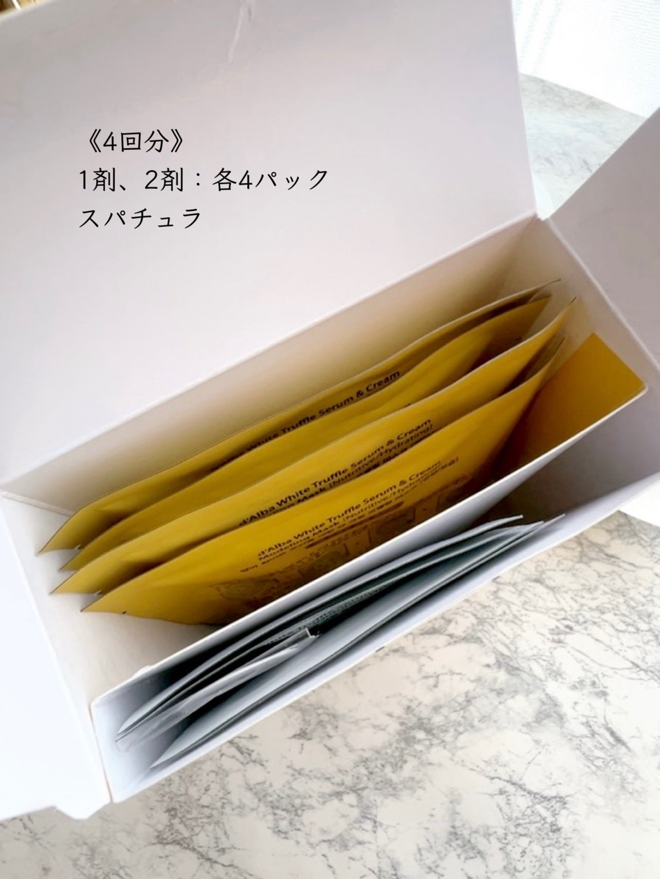 WHITE TRUFFLE SERUM & CREAM MODELING MASK/ダルバ/その他スキンケアを使ったクチコミ(2枚目)