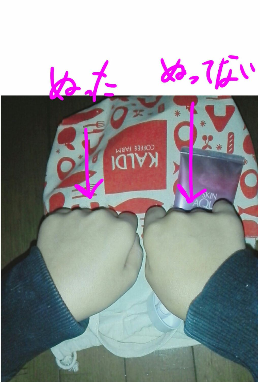 スキンアクア トーンアップUVエッセンス/スキンアクア/日焼け止めクリームを使ったクチコミ(3枚目)