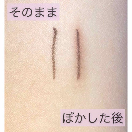 極細 アイライナーR/CEZANNE/リキッドアイライナーを使ったクチコミ(2枚目)