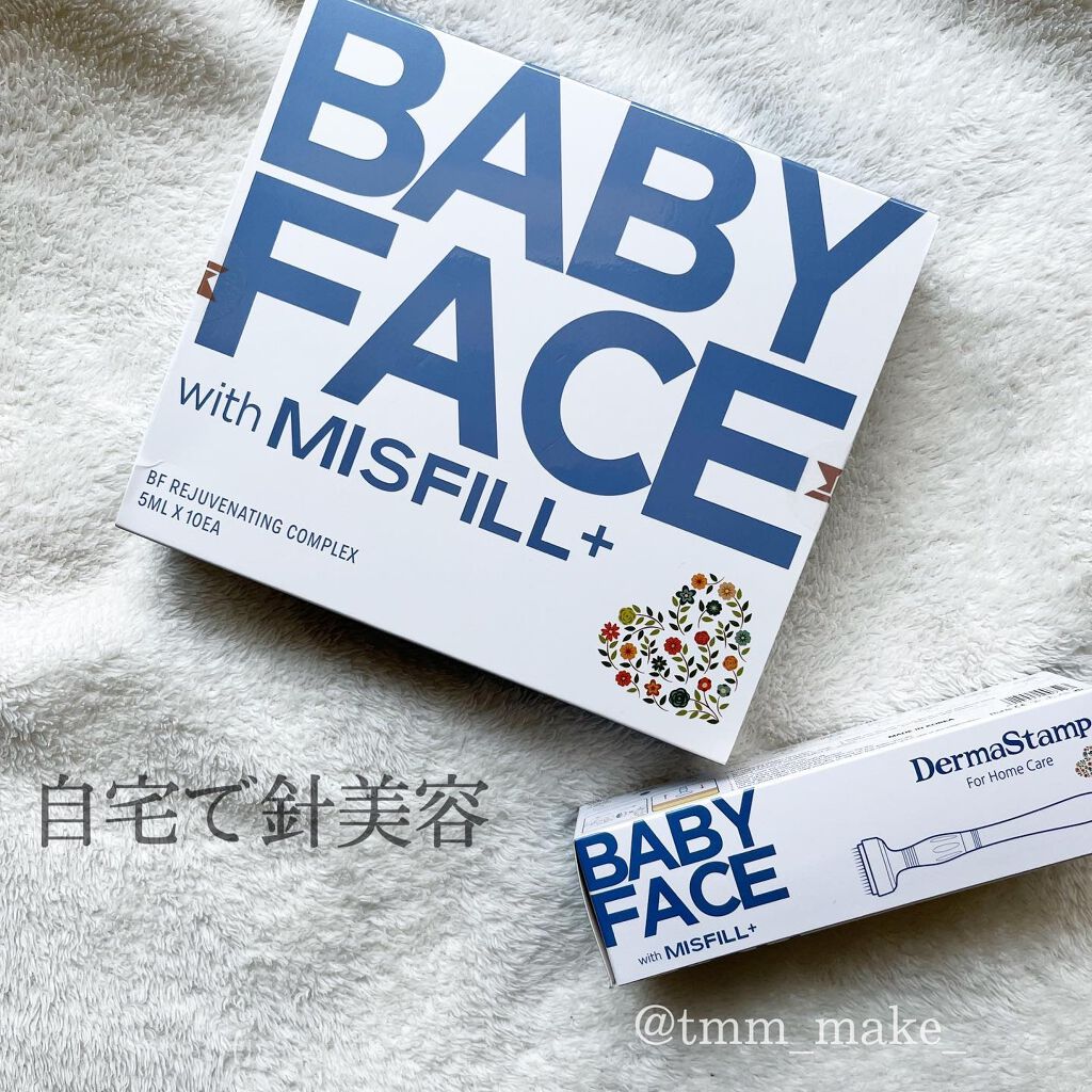 tomomi on LIPS 「RE&MISFILベビーフェイスアンプル+ダーマスタンプ@be..」(1枚目)