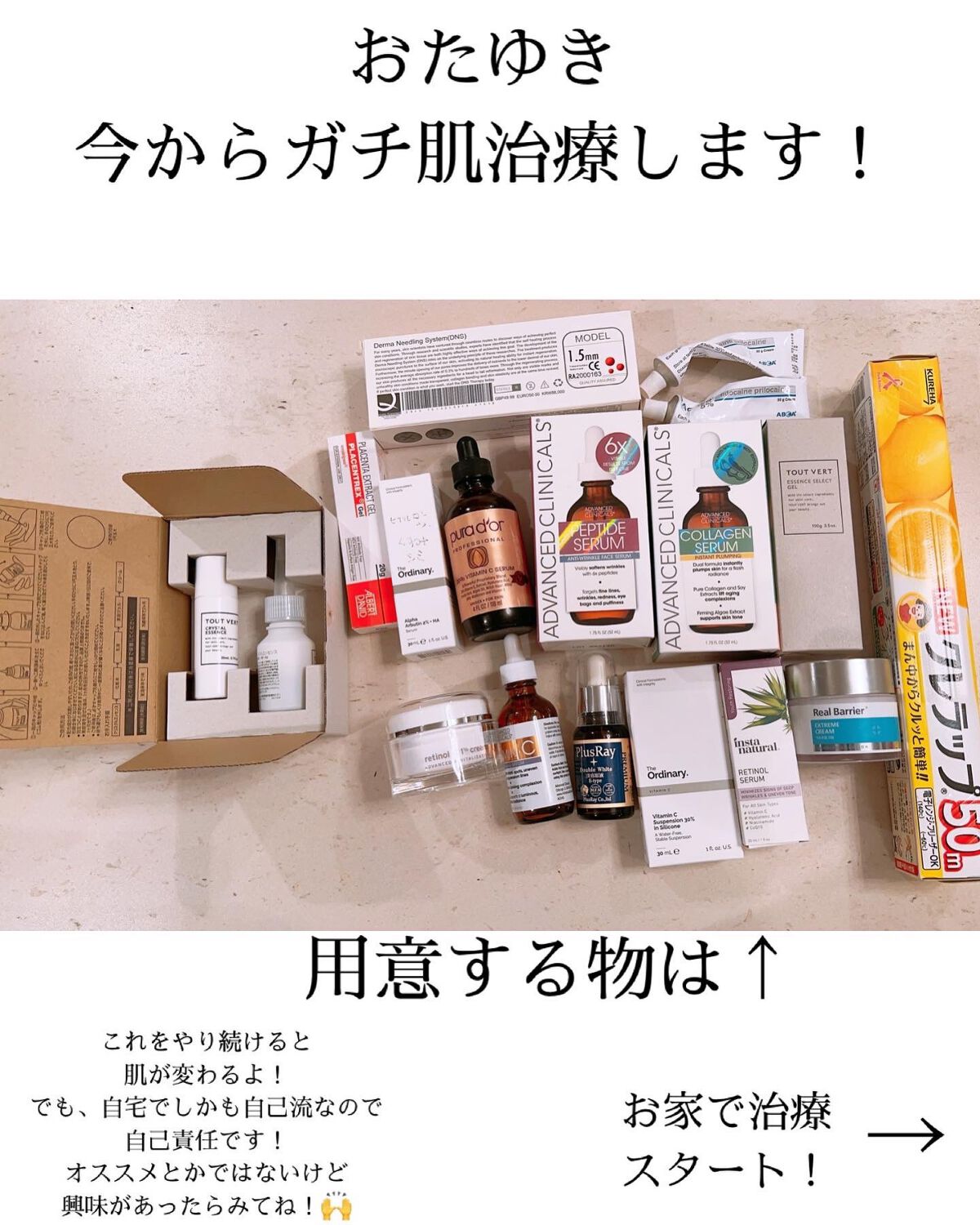 ビタミンCセラム/ADVANCED CLINICALS/美容液を使ったクチコミ（1枚目）