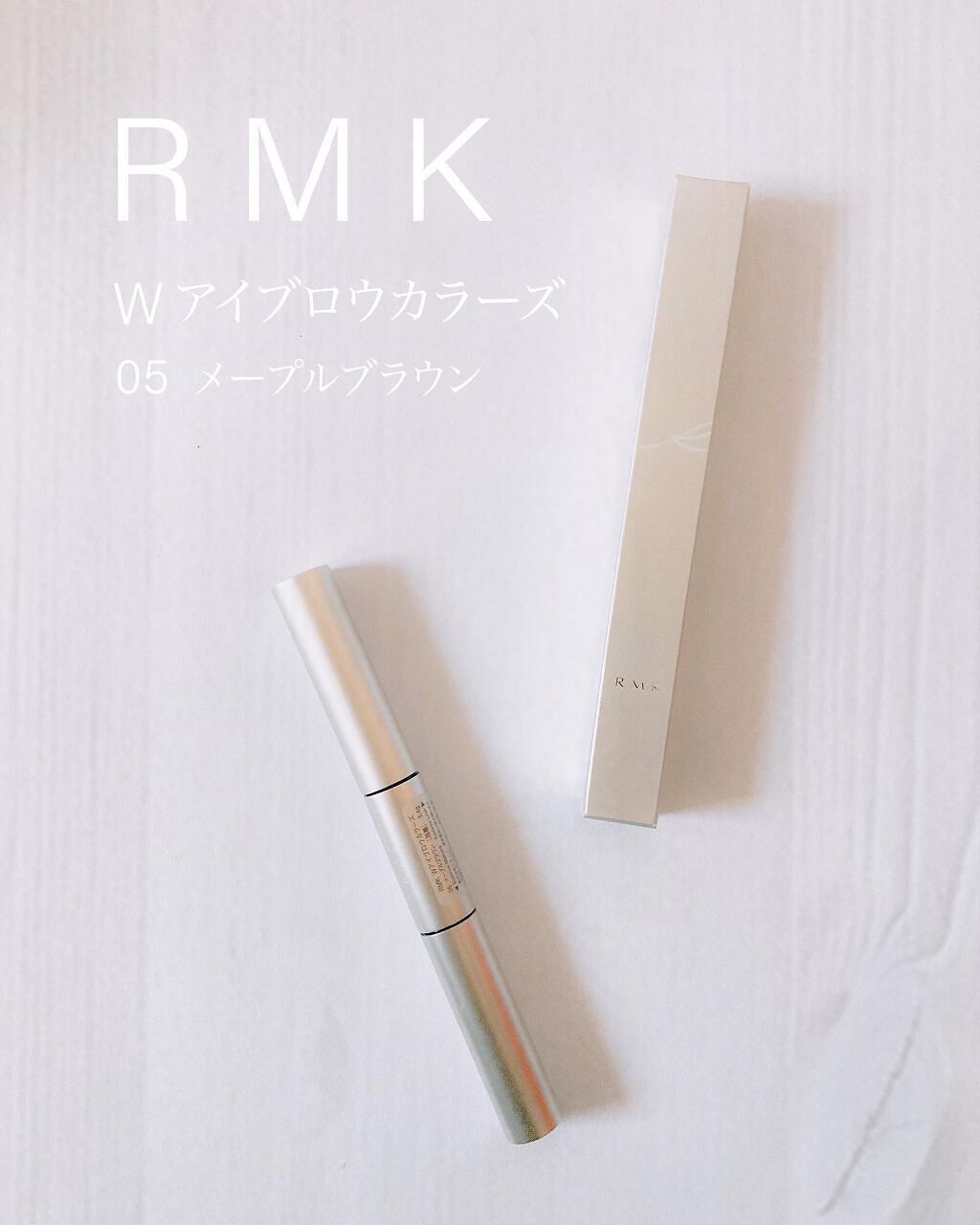 ひなた on LIPS 「マスク時代に大事な眉メイク💗デパコスで解決✨RMKWアイブロウ..」(1枚目)