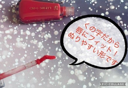 38°C / 99°F リップトリートメント (リップ美容液)/UZU BY FLOWFUSHI/リップケアを使ったクチコミ(3枚目)