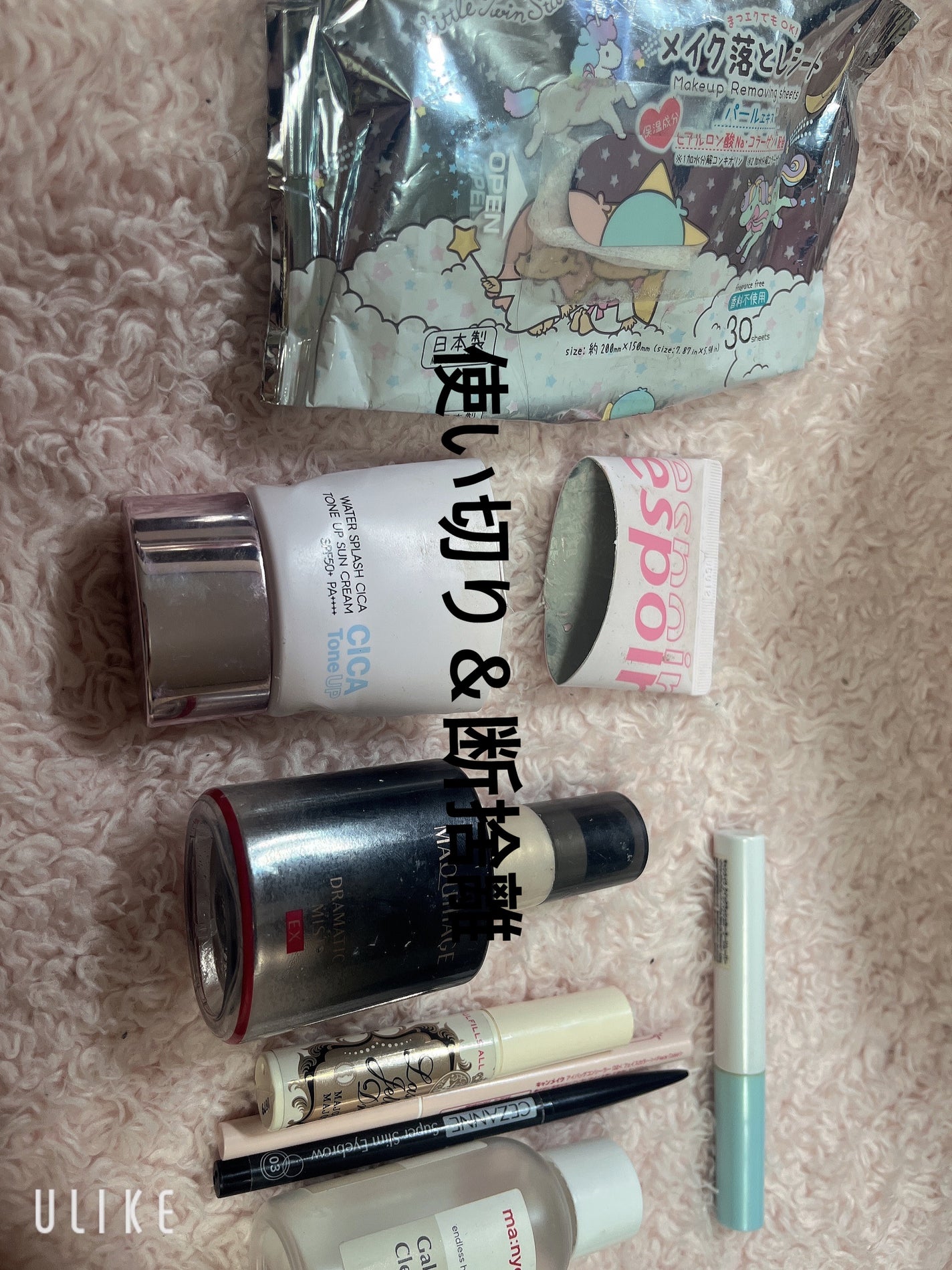 メイク落としのクレンジングティッシュ/DAISO/クレンジングシートを使ったクチコミ(1枚目)