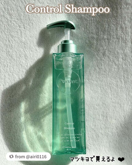 プルント コントロール美容液シャンプー/トリートメント/Purunt./市販シャンプーを使ったクチコミ(2枚目)