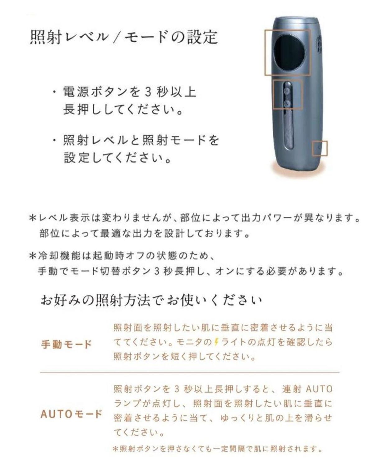 コードレス脱毛器/Noend/家庭用脱毛器を使ったクチコミ(5枚目)