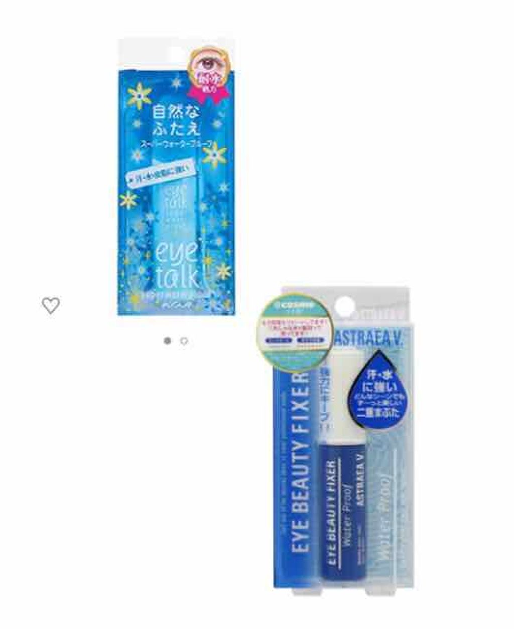 化粧水・敏感肌用・高保湿タイプ/無印良品/化粧水を使ったクチコミ（2枚目）