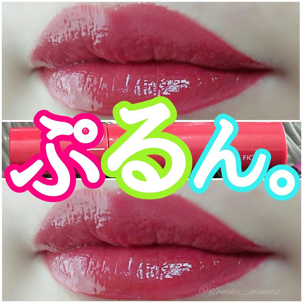 ジューシーラスティングティント/rom&nd/リップティントを使ったクチコミ（1枚目）