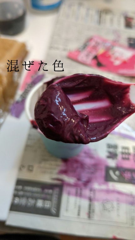 デビルズトリック/クイスクイス/ヘアカラーを使ったクチコミ(3枚目)