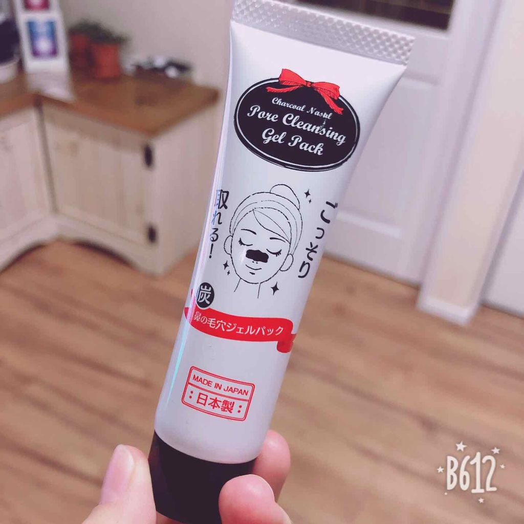 炭・鼻の毛穴ジェルパック/DAISO/シートマスク・パックを使ったクチコミ(1枚目)