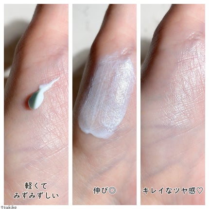&be UVプライマー/&be/化粧下地を使ったクチコミ(4枚目)