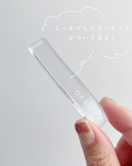 ピックパッククレンザー イチゴ&バニラビーン/OFBASE/洗い流すパック・マスクを使ったクチコミ(4枚目)