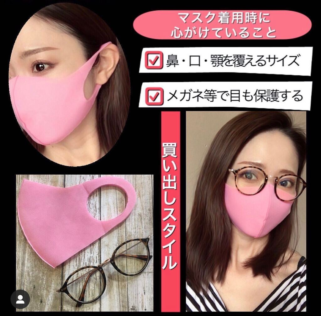 mari_loves_beauty on LIPS 「小顔&オシャレに見せたい!マスクの形状別・顔の見え方比較..マ..」(3枚目)